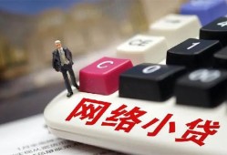 成都30私人借贷平台-成都30个人借贷好吗-成都30空放借钱
