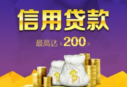 成都30民间短借-成都30社保信用贷款-成都30私借短借