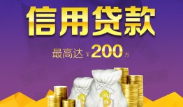 成都30民间短借-成都30社保信用贷款-成都30私借短借