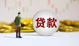 成都30押身份证贷款-成都30身份证办理贷款-成都30借贷