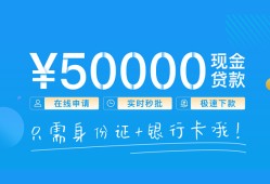 成都30私人放款联系方式-成都30个人放款-成都30短借当天借钱