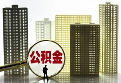 成都30私人借钱-成都30哪有个人借贷-成都30身份证办理贷款