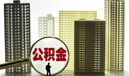 成都30私人借钱-成都30哪有个人借贷-成都30身份证办理贷款