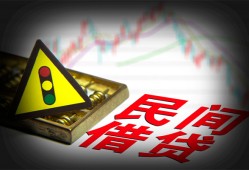成都30私借空放先息后本-成都30民间私借-成都30借贷私人