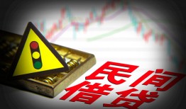 成都30私借空放先息后本-成都30民间私借-成都30借贷私人