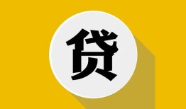 成都30私借空放不考察-成都30借贷私人-成都30贷款只要身份证贷款