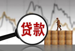 成都30私人空放-成都30小额信用贷款-成都30借钱小贷