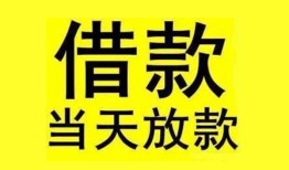 成都30哪有民间借贷-成都30身份证借私借-成都30押身份证贷款