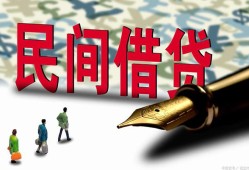 成都30民间借贷款-成都30贷款联系电话-成都30个人借贷