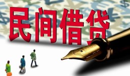 成都30民间借贷款-成都30贷款联系电话-成都30个人借贷