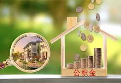 成都30个人贷款-成都30短借私借空放-成都30贷款个人贷款