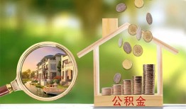 成都30个人贷款-成都30短借私借空放-成都30贷款个人贷款