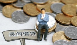 成都30民间小额借贷-成都30个人借贷好吗-成都30短借私借空放