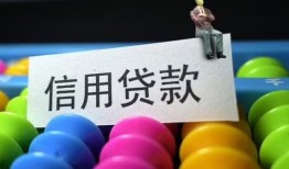 成都30借款当天放款水钱-成都30身份证应急贷款-成都30个人贷款额