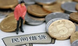 成都30快速借私借-成都30民间借贷-成都30借钱小贷