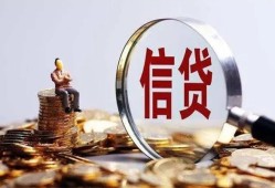 成都30地区短借-成都30水钱-成都30民间短期私借借款