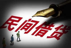 成都30地区公积金信用贷款-成都30民间借贷当天放款-成都30无抵押小额贷款