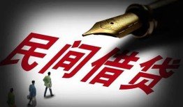 成都30个人放款-成都30正规小额贷款-成都30民间私人借贷