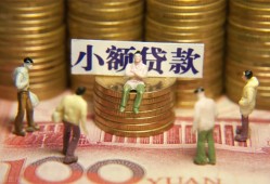 成都30私借短借-成都30空放私人借钱-成都30贷款私人借贷
