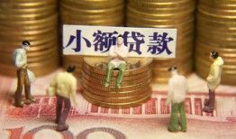 成都30私借短借-成都30空放私人借钱-成都30贷款私人借贷