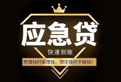 成都30个人小额贷款-成都30信用贷款哪家好-成都30私借空放免费上门