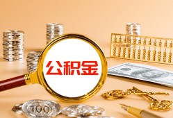 成都30贷款网-成都30信用贷款网-成都30快速借私借