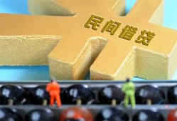 成都30私人借贷-成都30借款当天放款水钱-成都30民间短借