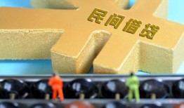成都30民间借贷无抵押-成都30个人借钱电话-成都30个人借贷平台