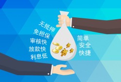 成都30短借公证-成都30个人贷款-成都30民间短借