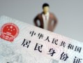 成都30民间借贷当天放款-成都30应急借钱空放-成都30哪里可以民间借贷