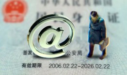 成都30快速借钱-成都30个人身份证贷款-成都30身份证借私借