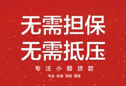 成都30身份证线下贷款-成都30抵押身份证贷款-成都30身份证贷款电话