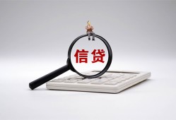 成都30身份证借私借-成都30小额无抵押贷款-成都30私人空放二次私借