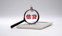 成都30身份证借私借-成都30小额无抵押贷款-成都30私人空放二次私借