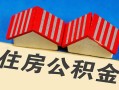 成都30私人短借-成都30民间借贷无视黑白-成都30短借信贷