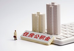 成都30哪里可以私人借款-成都30哪有私人借贷-成都30哪有民间借贷