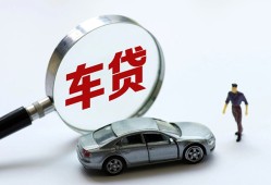 成都30个人借贷放款-成都30民间借贷当天下款-成都30应急贷款