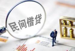 成都30贷款只要身份证-成都30短借私借空放-成都30无抵押贷款