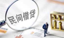 成都30贷款只要身份证-成都30短借私借空放-成都30无抵押贷款