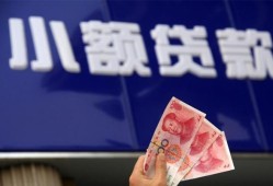 成都30抵押短借-成都30哪里有民间借贷-成都30哪里可以借钱