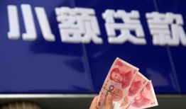 成都30抵押短借-成都30哪里有民间借贷-成都30哪里可以借钱