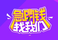 成都30民间短期私借借款-成都30民间小额借贷-成都30用身份证借私借