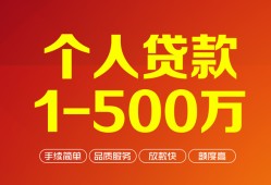 成都30短借私借空放-成都30民间私借-成都30私人借贷电话号码