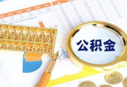 成都30信用贷款-成都30无抵押信用贷款-成都30哪里有民间借贷