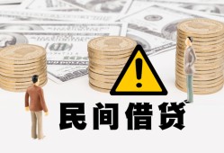 成都30短借空放-成都30私借空放当场拿钱-成都30个人身份证贷款