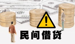 成都30短借空放-成都30私借空放当场拿钱-成都30个人身份证贷款