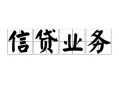 成都30私人空放-成都30借钱-成都30小额短借