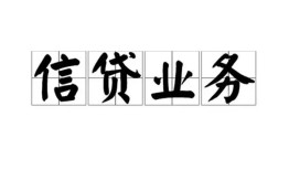 成都30私人空放-成都30借钱-成都30小额短借
