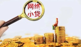 成都30小额空放-成都30信用贷款-成都30私人放款