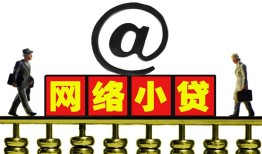 成都30无抵押信用贷款-成都30哪有个人借贷-成都30个人借贷
